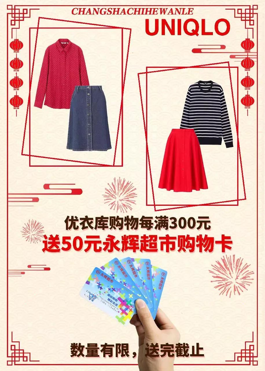 猪猪家年华10000张门票免费送，吾悦广场即将萌爆星城！