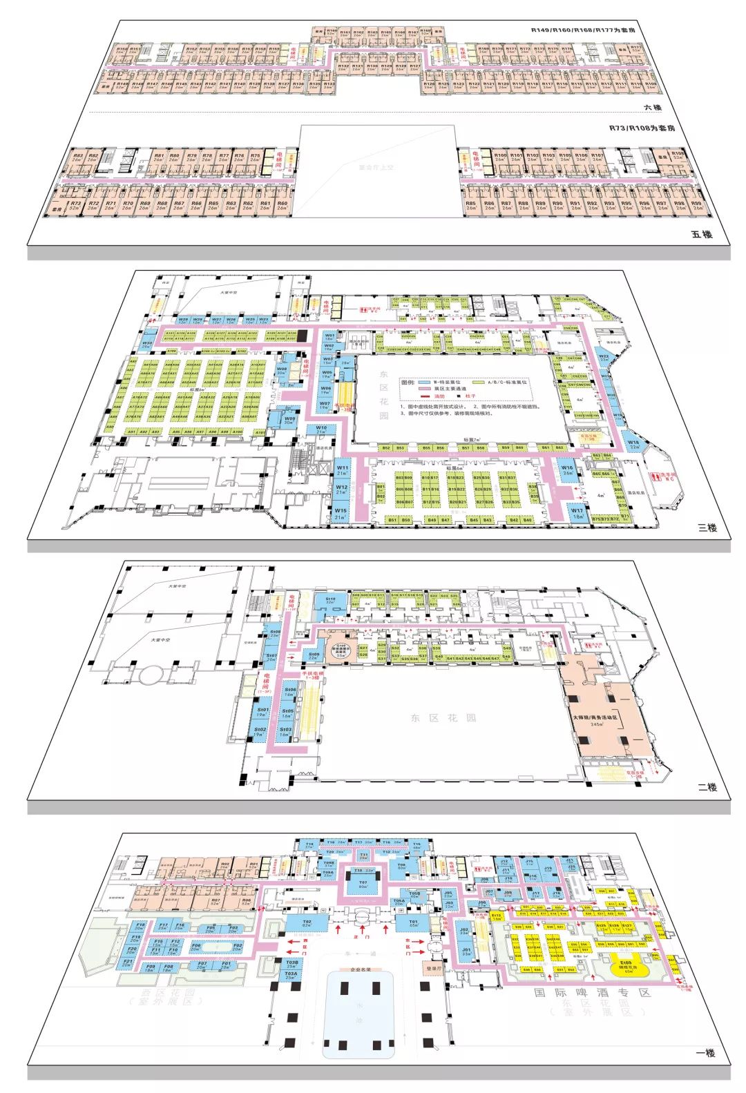 天津秋糖如何占据C位?Taoshow萄酒汇康莱德酒店展参展手册!