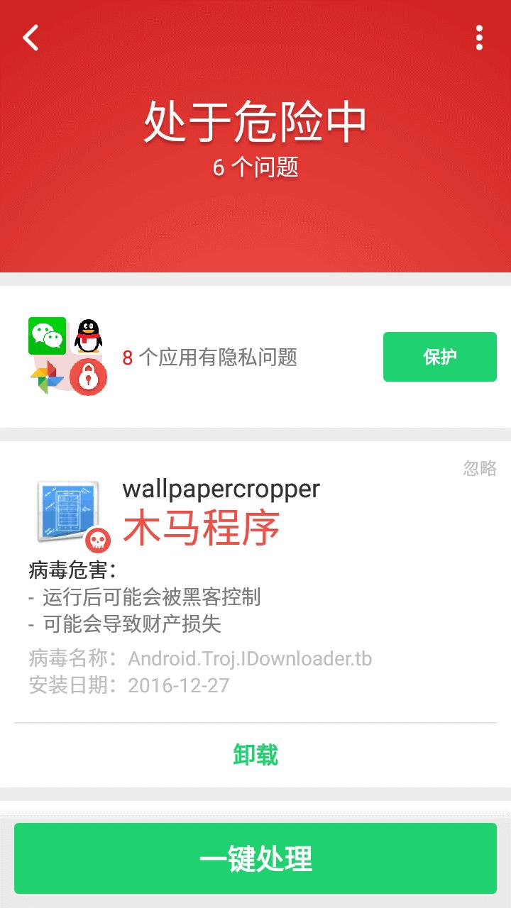 微信号被盗也知道支付密码怎么办,微信号被盗找回来后应注意些什么