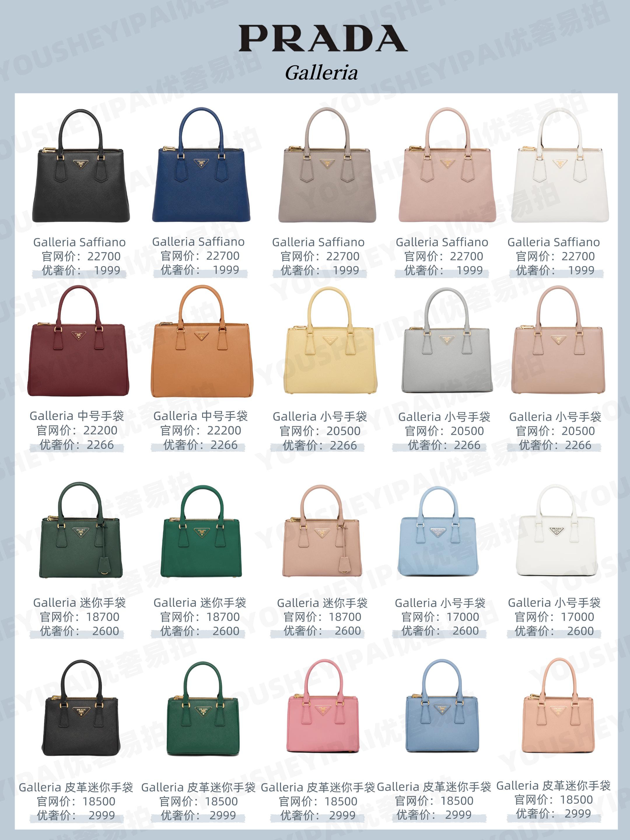 二手奢侈品包包lv鉴定,二手奢侈品包prada