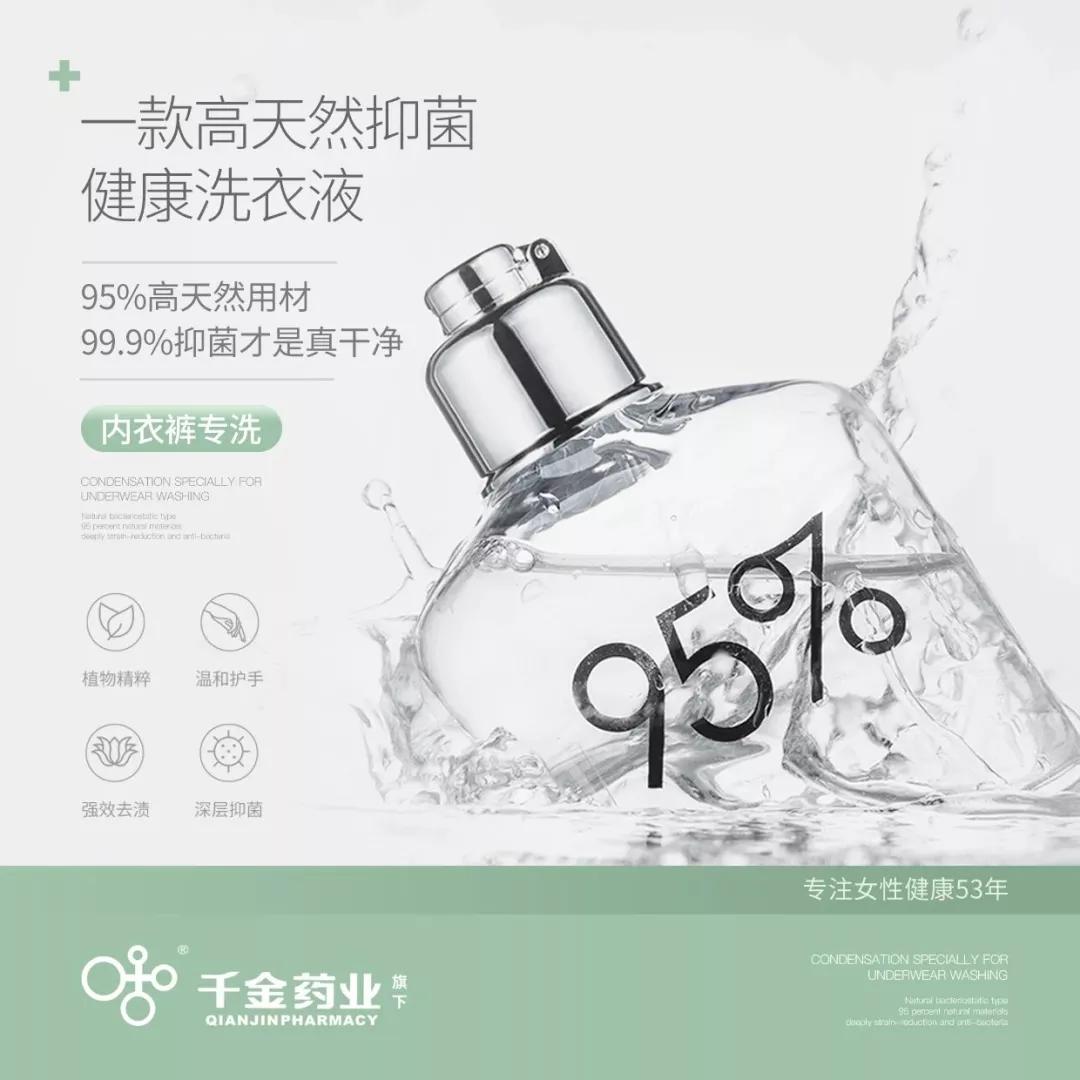 女生的*裤内**到底有多脏？关于*裤内**卫生，一定要重视起来