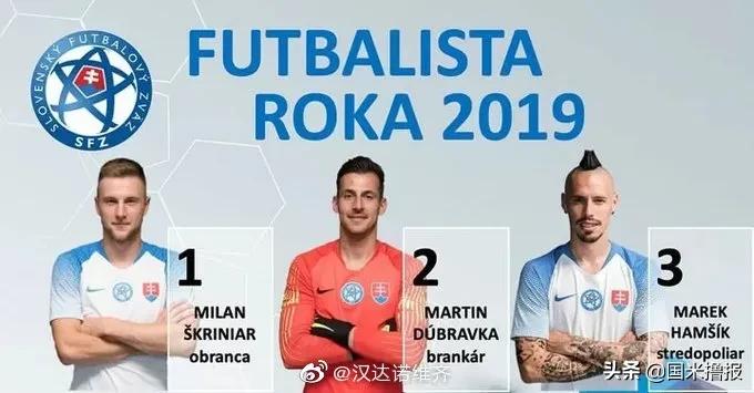 国米新闻日报卢卡库,国米新闻日报阿什拉夫