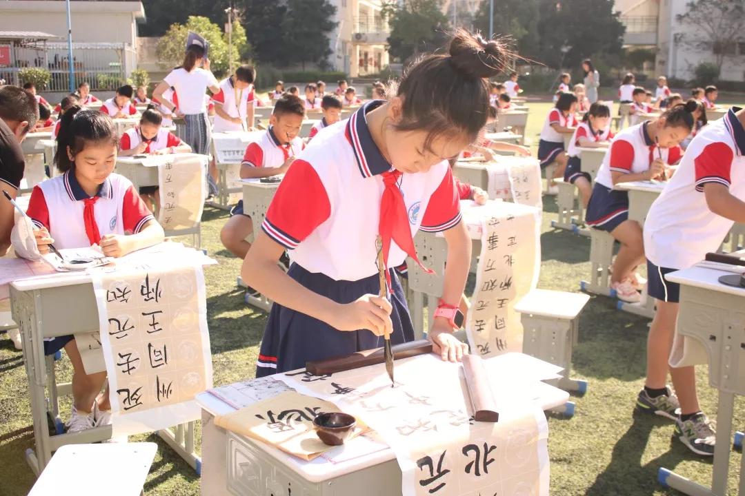 南平市建阳区曼山小学,建阳曼山小学