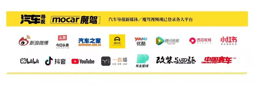 金轮奖,2020中国最好轮胎质量排行榜