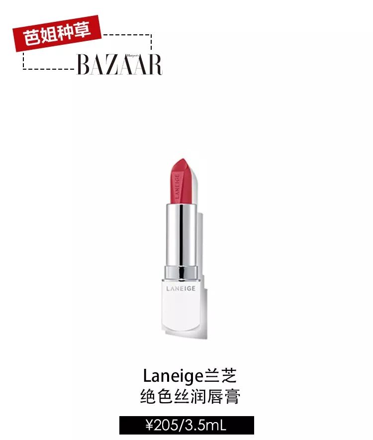 什么口红显白又提升气色又不沾杯,口红也是一种战斗力