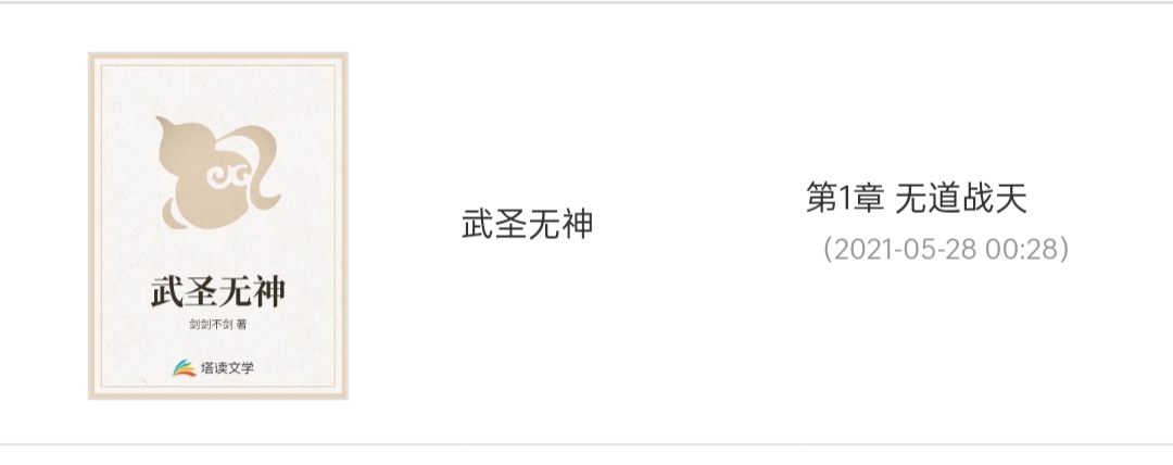 小弟全集完整版,小弟完整版