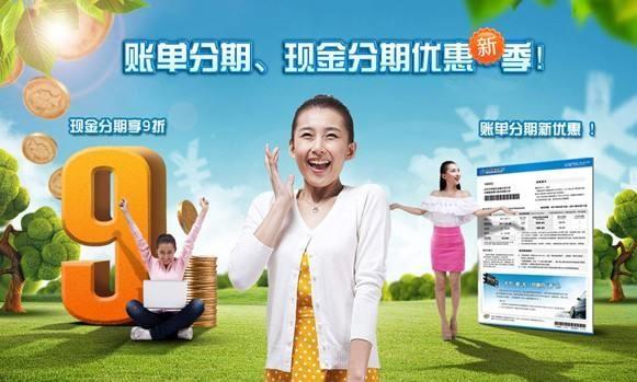 信用卡理财方面的知识,信用卡也能存钱有利息