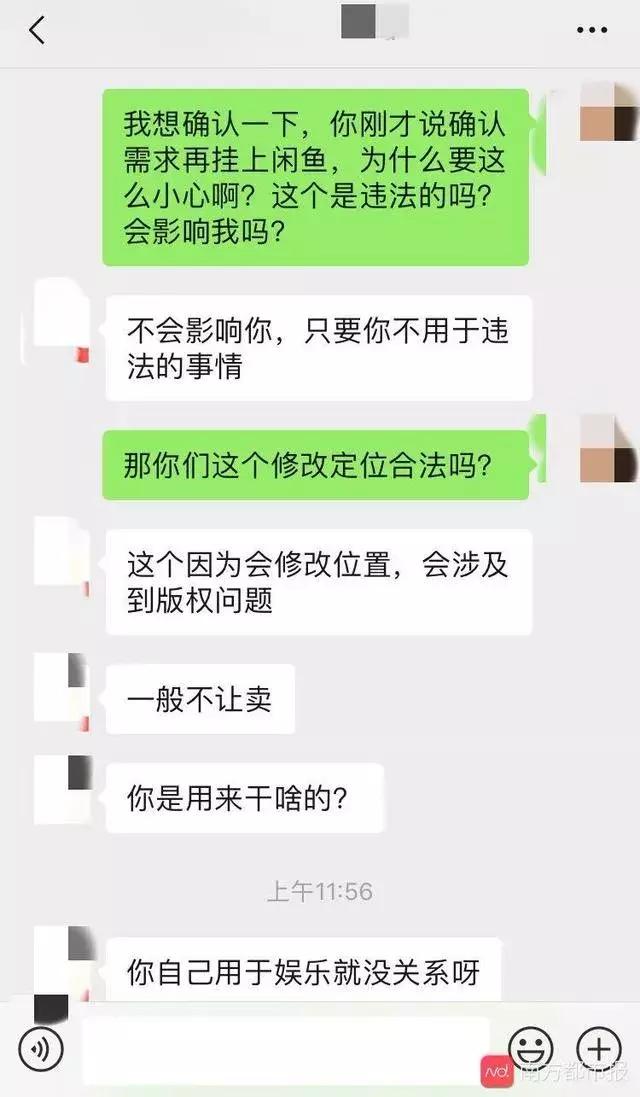 10元可以修改定位吗,10元改朋友圈位置