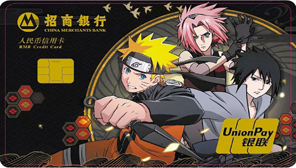 招商银行火影忍者信用卡,招商银行信用卡火影联名卡办理