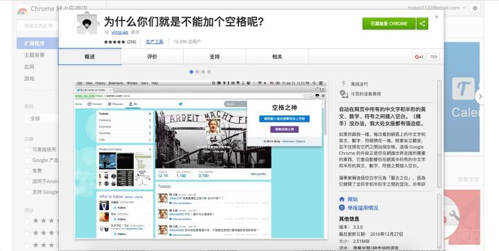 良心推荐chrome插件真的非常好用,chrome实用的下载软件