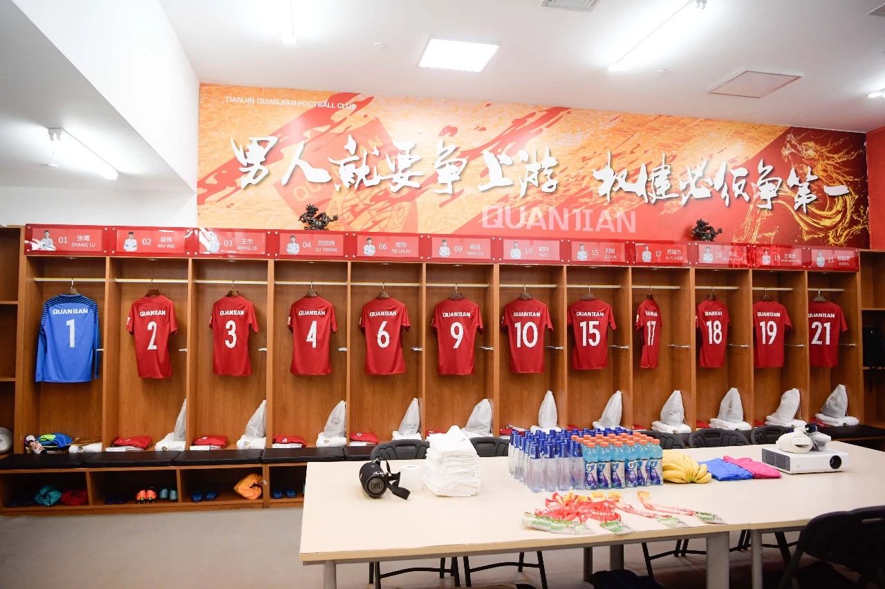 天津权健足球最新消息,天津天海近况