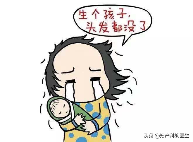 女性脱发因为气血虚产后脱发,秋风扫落叶怎么回事