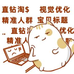 淘宝开店怎么推广自己的店铺,拼多多新手开店怎么推广店铺