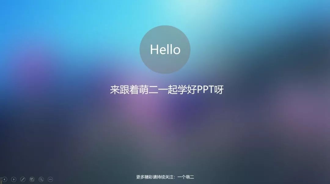 ppt如何更换图片,ppt图片形状怎么改变