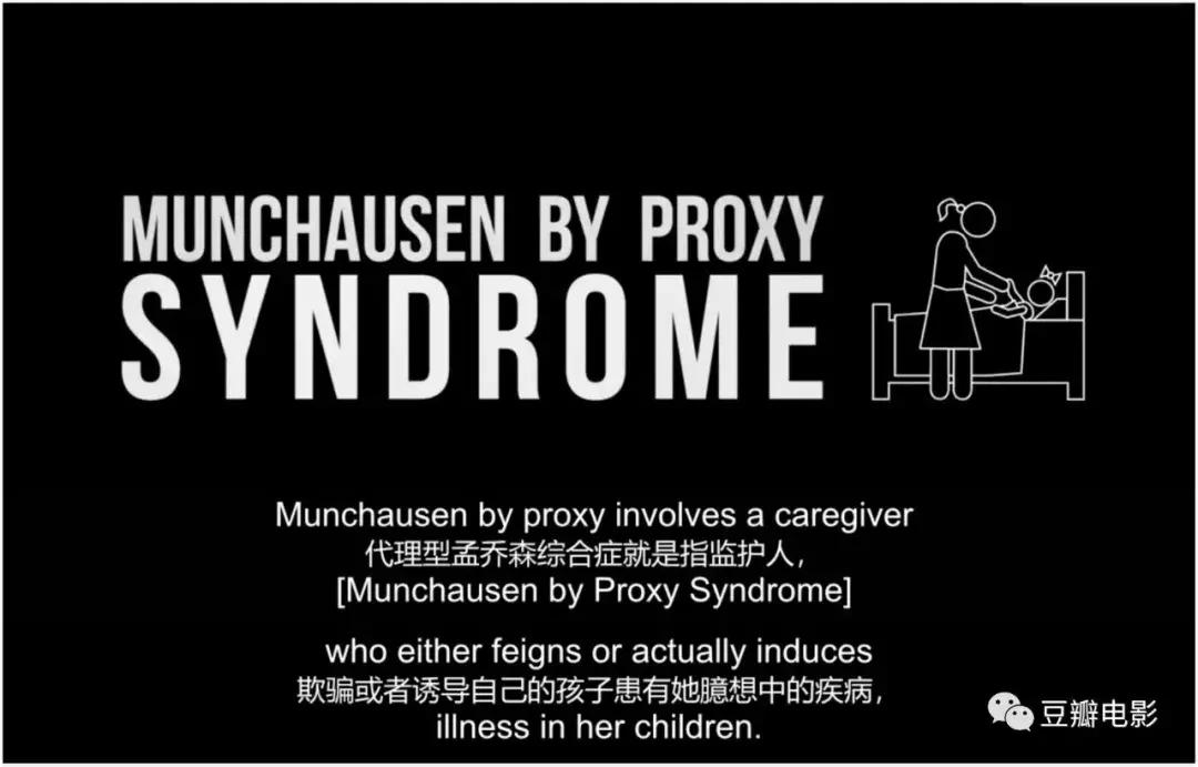 豆瓣8.7,真实弑母案改编,这新剧太“变态”