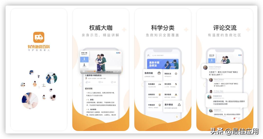 苹果手机最豪横实用的app,苹果手机下载功能大全