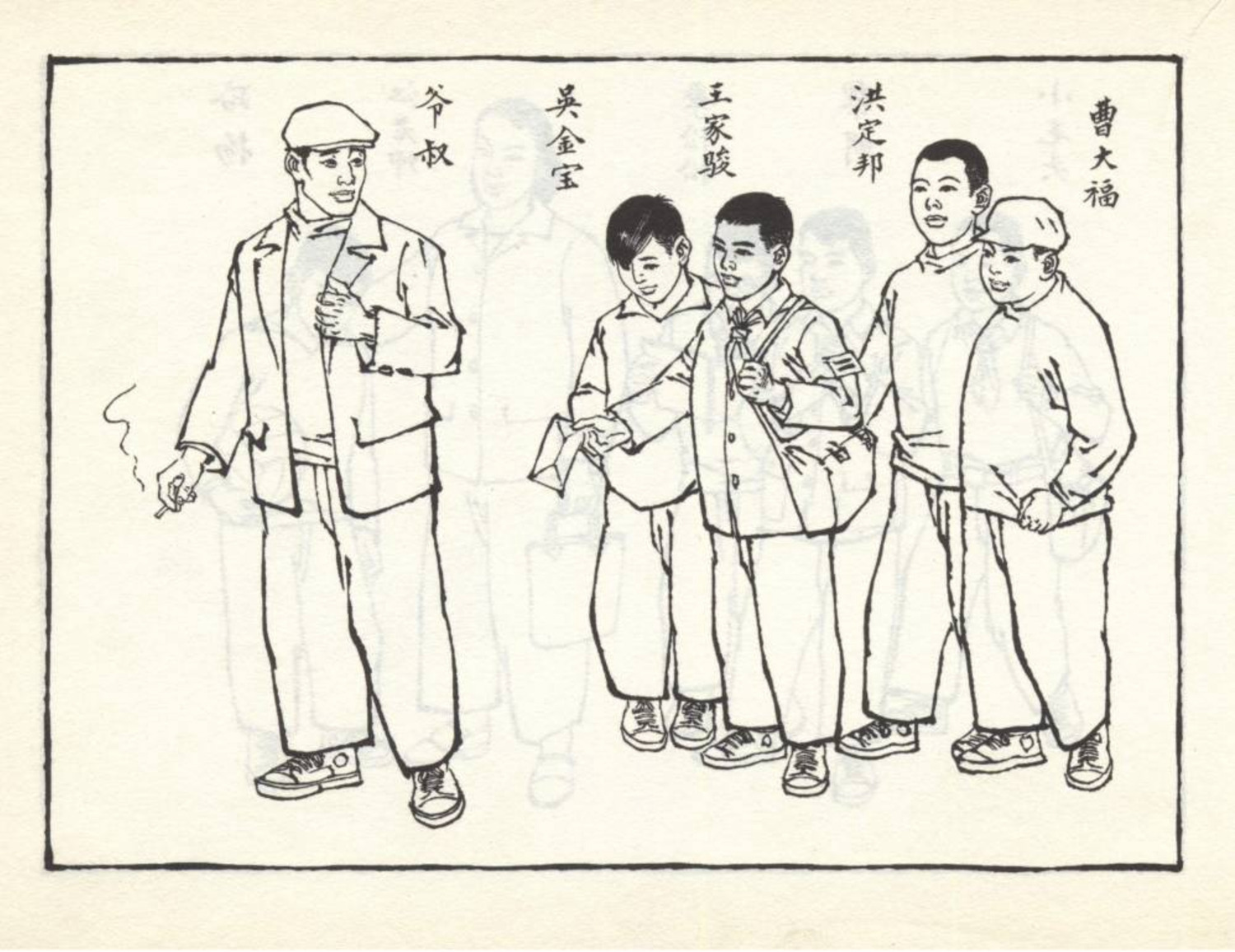 小学生足球连环画,足球小将漫画绘画
