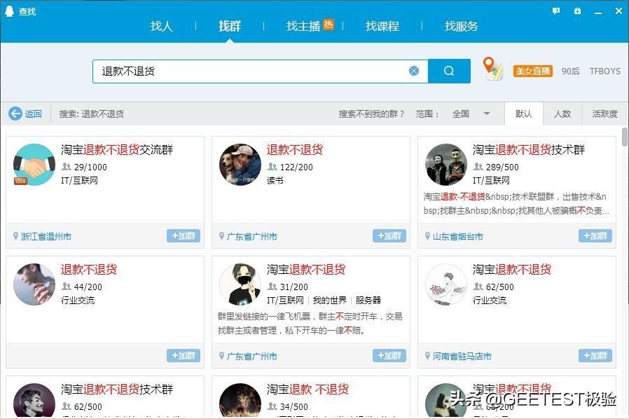 流量经济新观察之电商篇:二十年购物车之争(下篇)