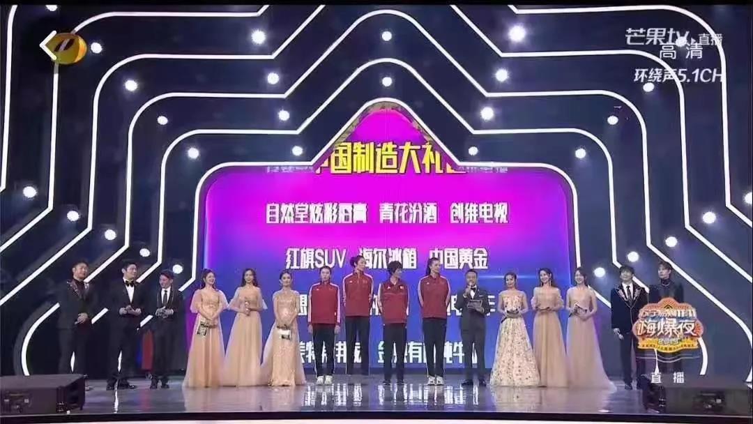 “亿”是刻度，“小时”是轴线，今天自然堂卖爆了