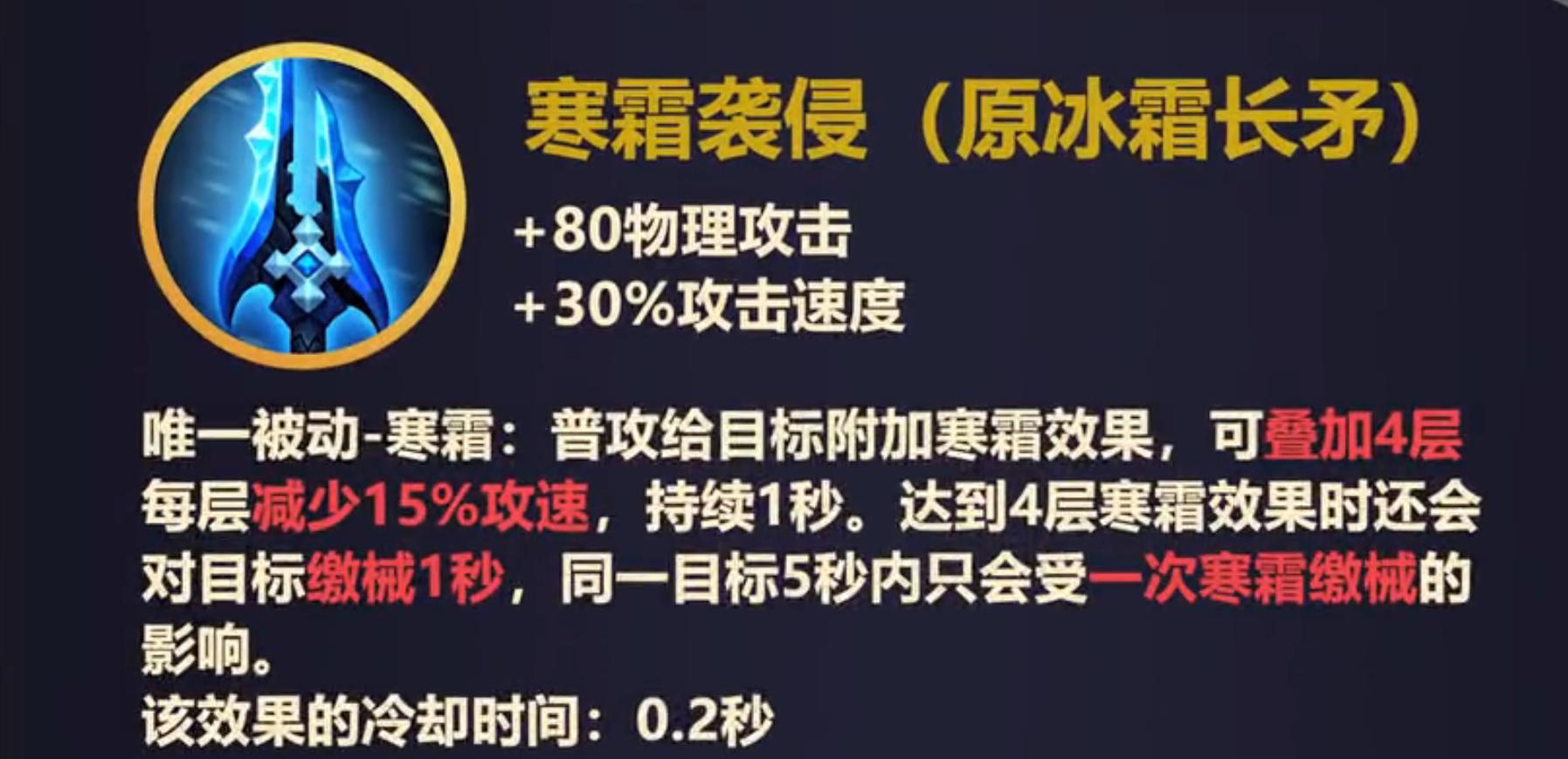 王者装备策划,王者最新物理装备调整