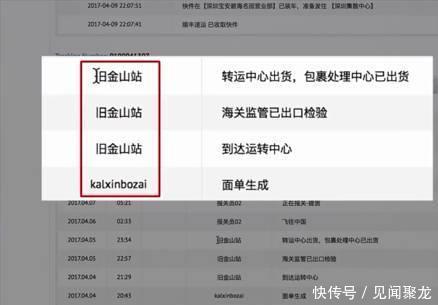全是假货没有一件是真品,买了正品却发现到处都是假货