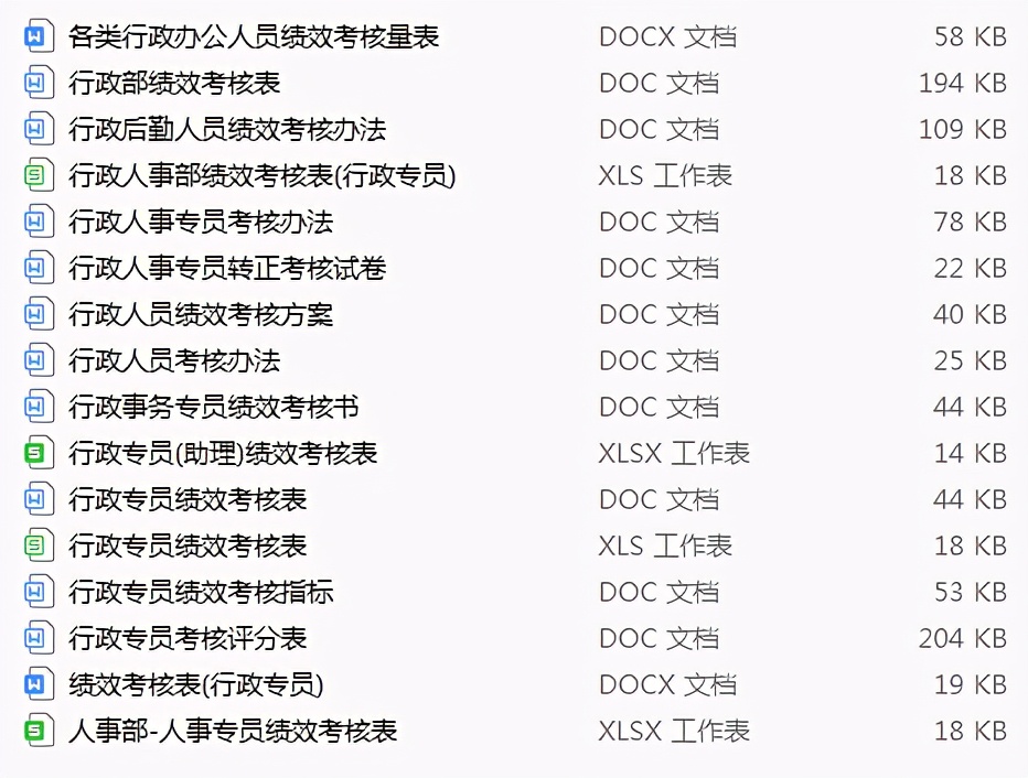 鍓嶅彴琛屾斂涓撳憳鍔╃悊,鍓嶅彴琛屾斂鍔╃悊涓撳憳