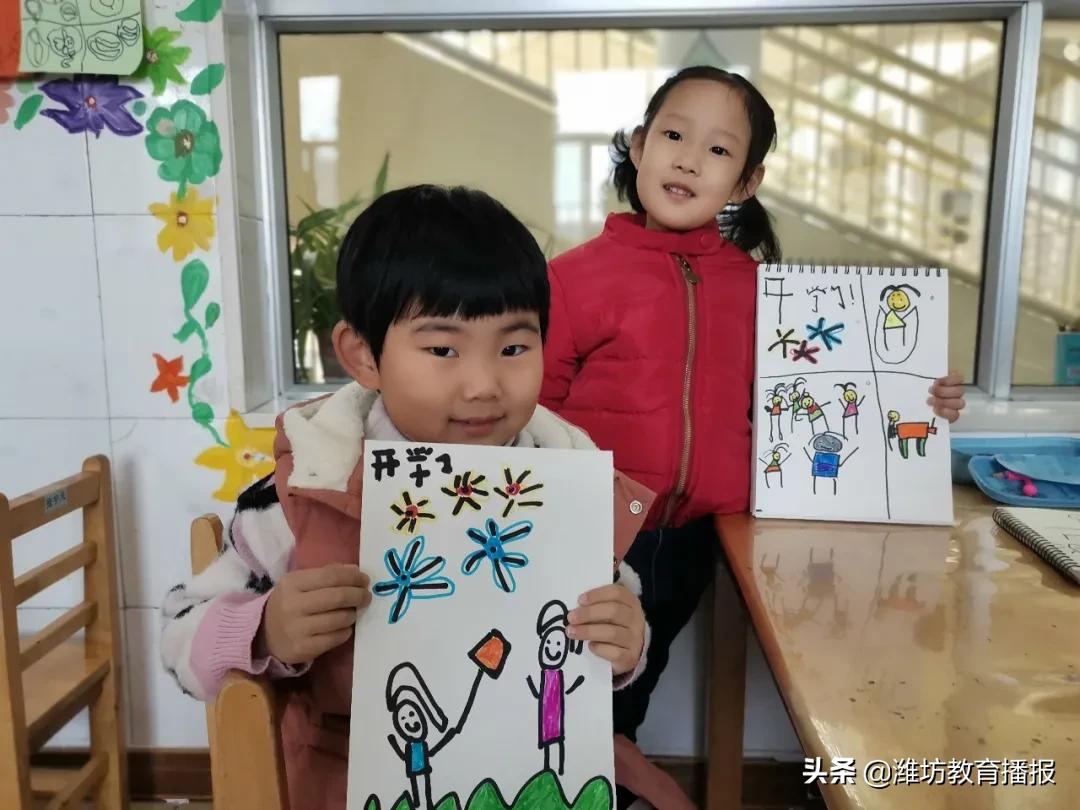 潍坊新华幼儿园怎么样,潍坊幼儿园开学时间最新通知