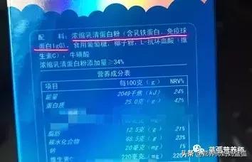 乳清蛋白和乳铁蛋白植物蛋白区别,植物蛋白和乳清蛋白的区别哪个好