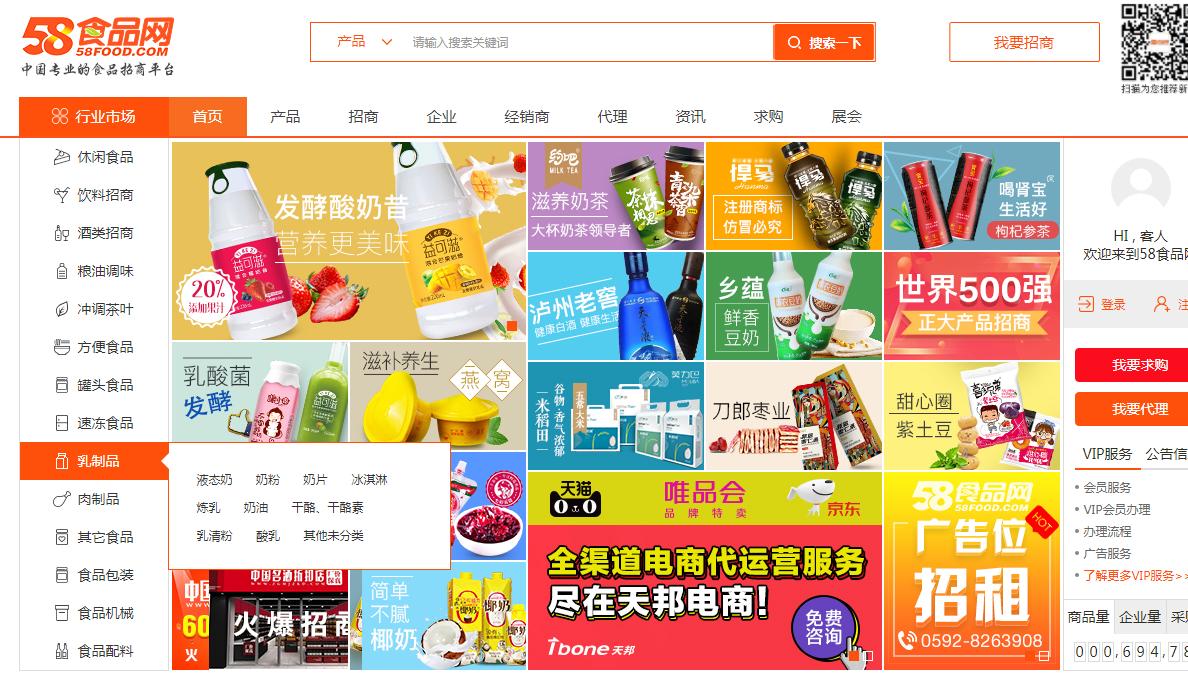 新手淘宝开店没有货源去哪找货源,淘宝无货源和天猫无货源