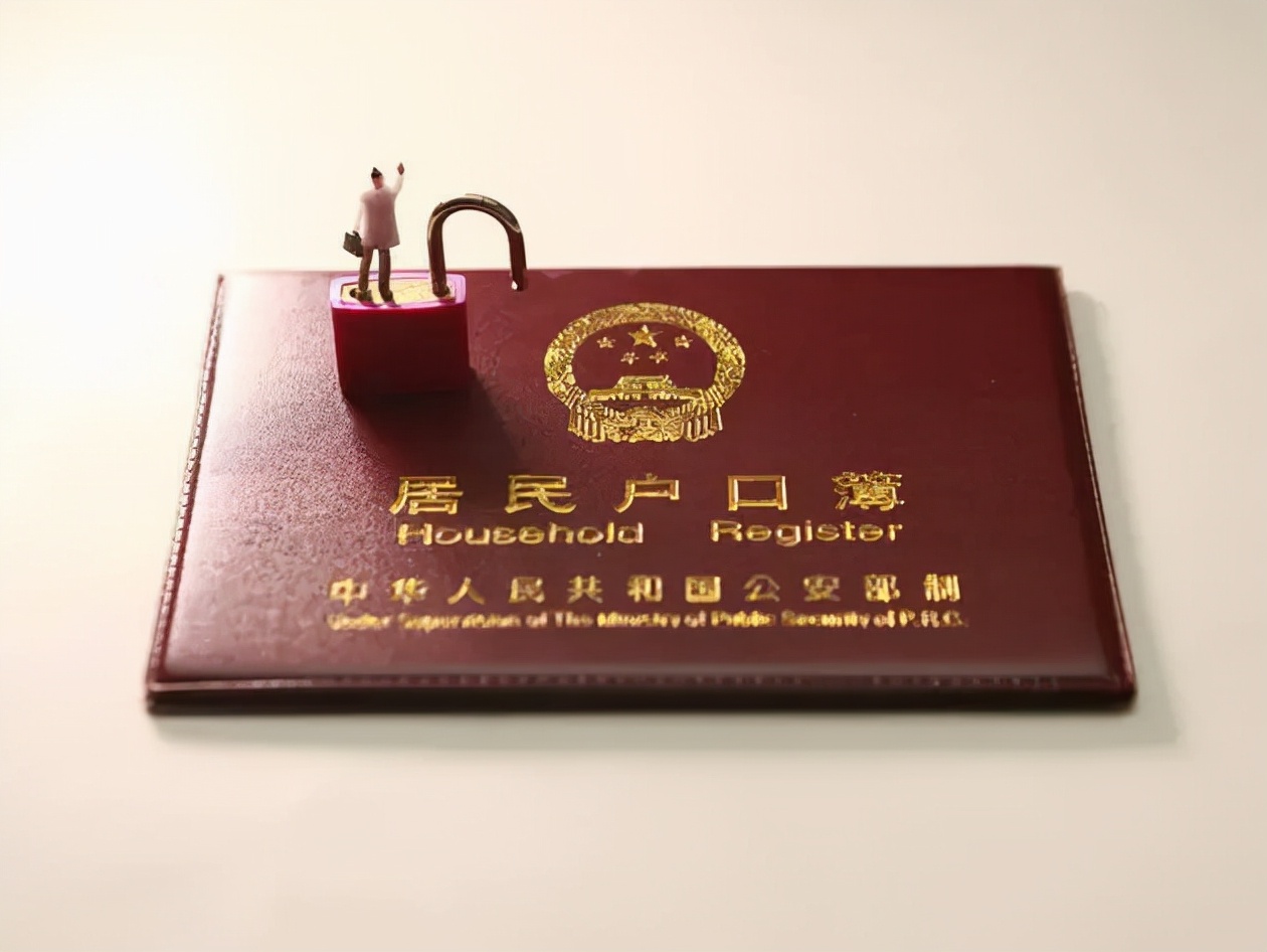 深圳落户要求什么条件可以落户,办理深圳落户条件及流程