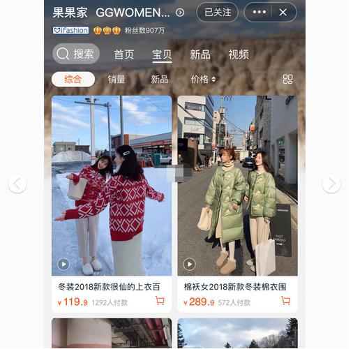 「闺蜜装店铺安利」别再买千篇一律的同款了看看这些小巧思吧！