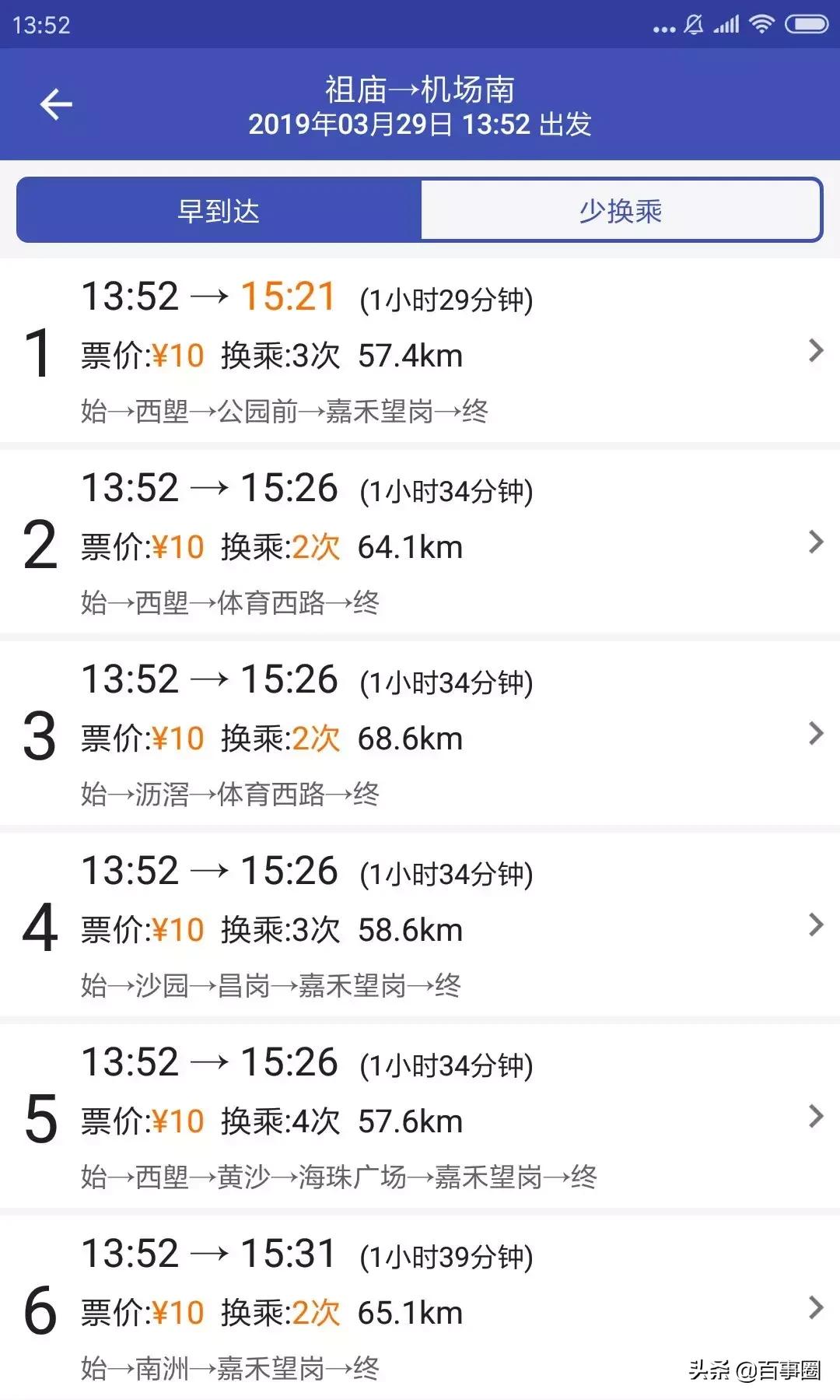 广佛环线佛山西至广州南站线路图,广佛环线佛山西站至广州南站站点