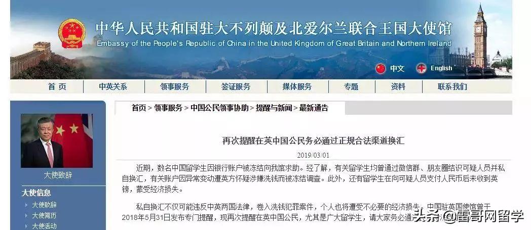 留学要怎么换专业,留学换汇有额度限制吗