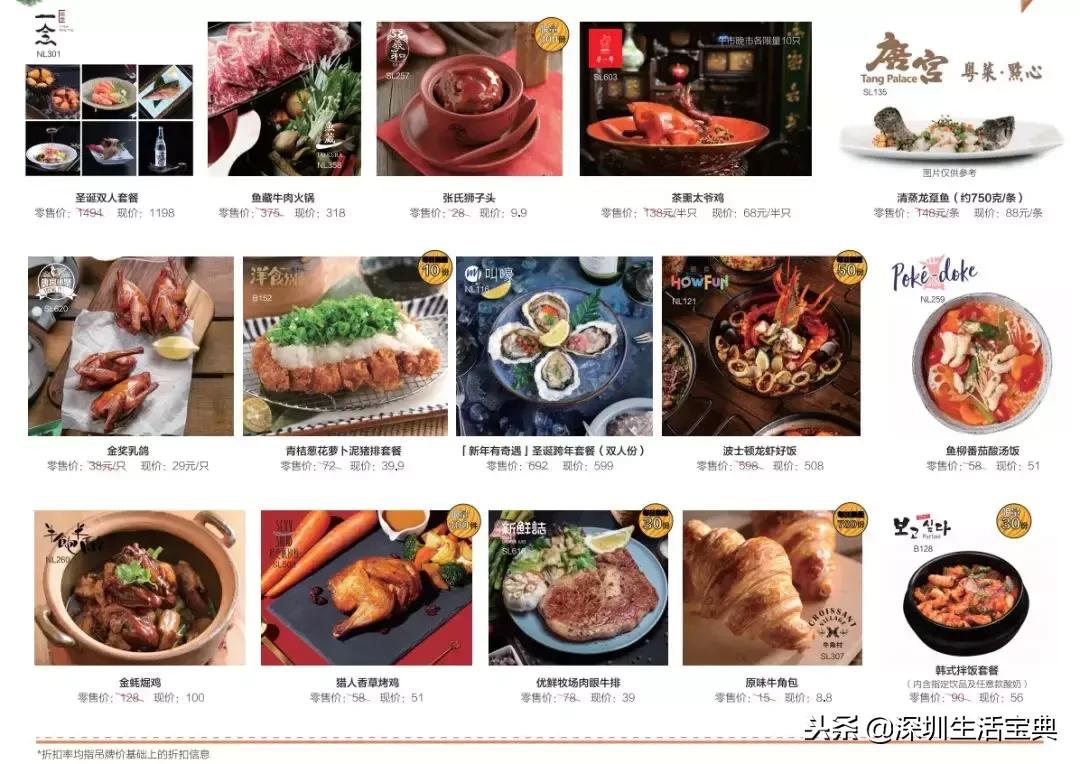 深圳南山有哪些风景,深圳南山夜晚有哪里好玩