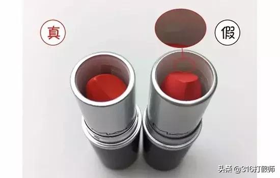 mac哑光子弹头辨别真假的方法,mac子弹头唇釉怎么辨别真假