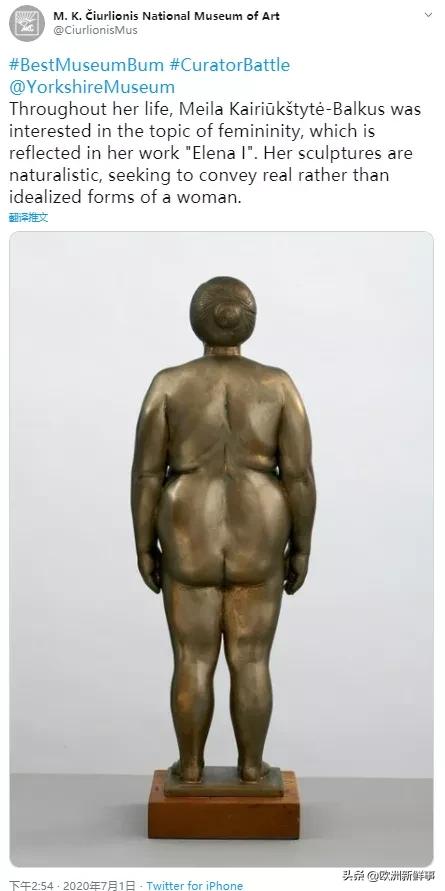 最佳博物馆屁屁花落谁家？花样翘臀看不够！网友：卡戴珊自愧不如