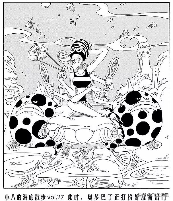 海贼王小八的海底漫步,海贼王里小八的海贼团图标