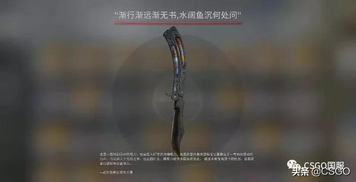 盘点csgo顶级皮肤,Csgo皮肤详细解说