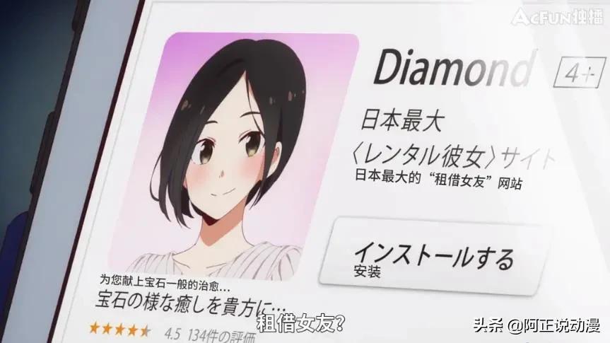 a站的镇站之宝,a站万恶之源