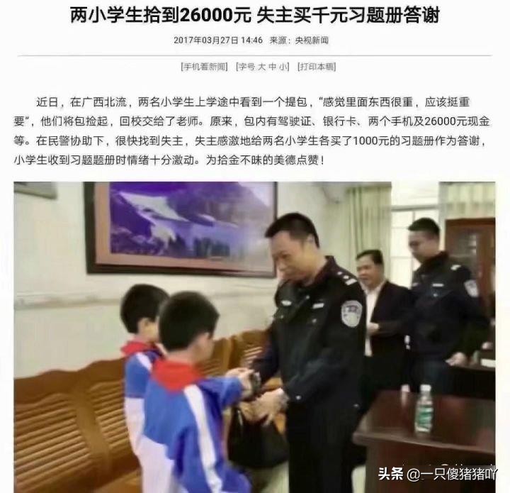 小熊软糖能生发吗,黄色小熊软糖生发