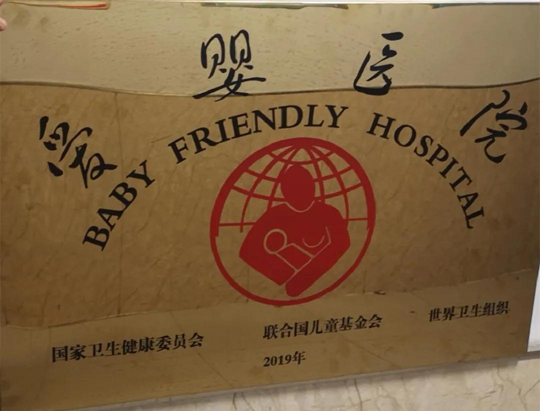 鹿邑真源医院妇产科主任陈绍英荣获周口市五一劳动模范称号