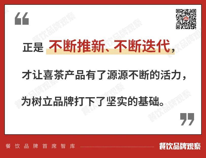 喜茶怎么样性价比高,喜茶真的有那么高的商业价值吗