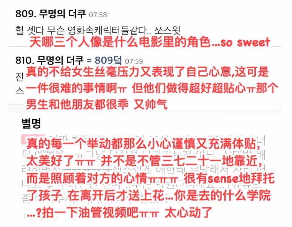 徐菲星二代,徐菲北电2019