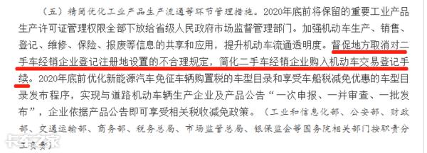 二手车市场到底藏有什么猫腻,二手车市场黑话你了解多少