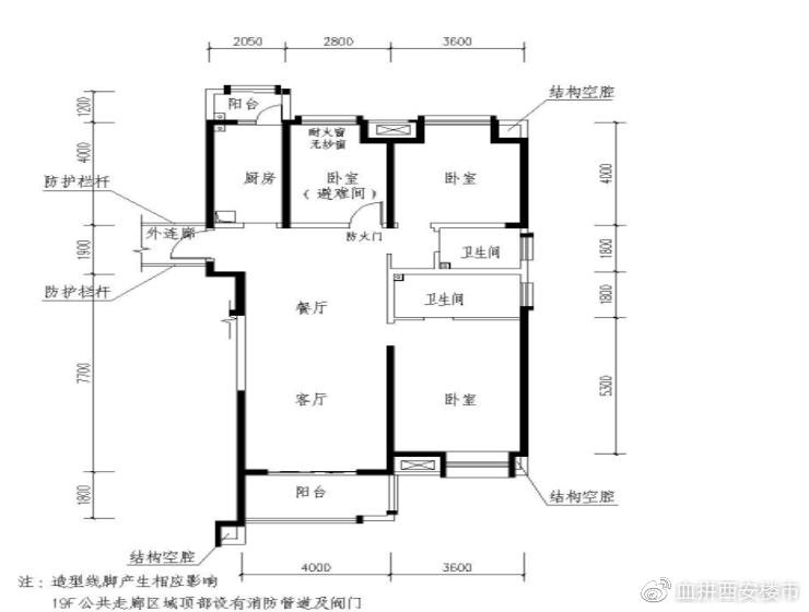 曲江香都二手房值得买么,曲江香都洋房二手房