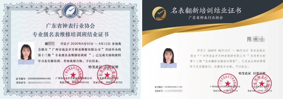 名表维修教学,零基础腕表维修