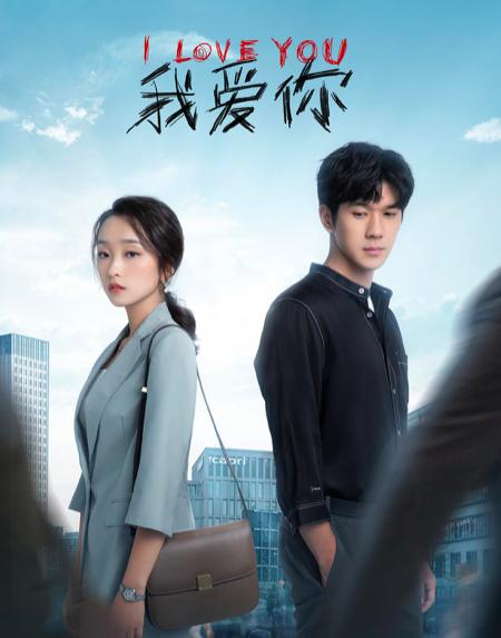 薛卉葳演员,薛卉葳短剧