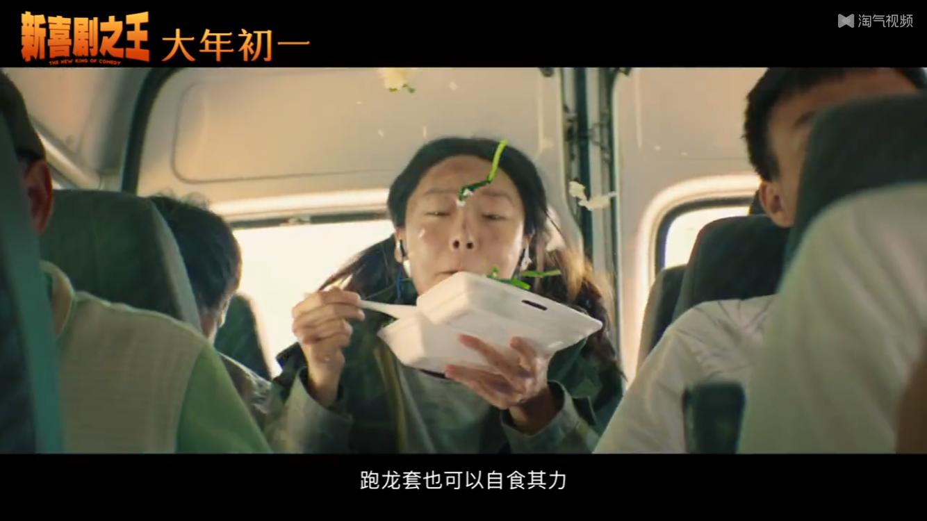 解读周星驰喜剧之王完整版,周星驰亲自解读新喜剧之王