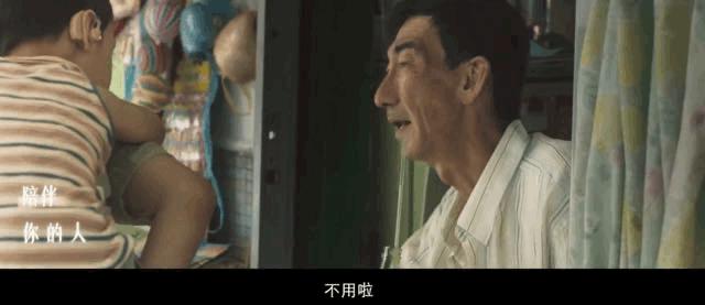 残奥会有哪些感人的瞬间,残奥会开幕式精彩回顾