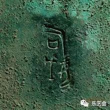 汉代青铜鼎三足鼎价格,海内著名三件青铜大鼎